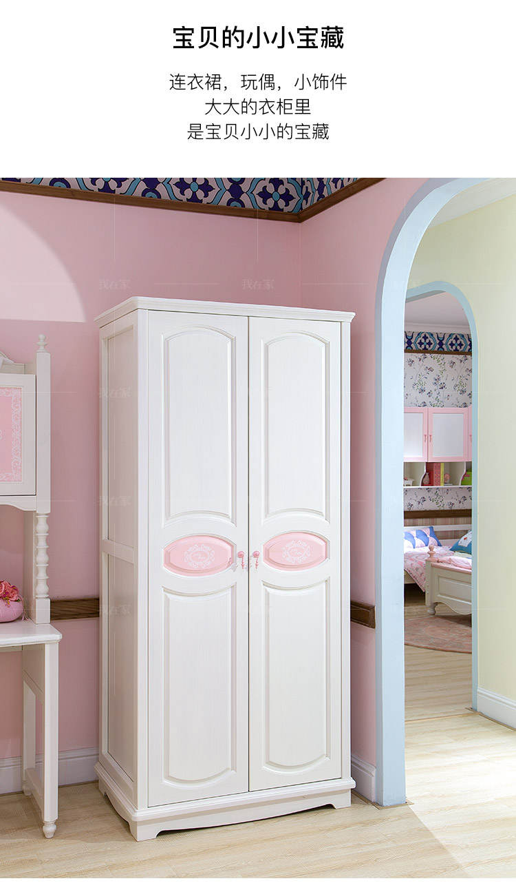 美式儿童风格美式-克里丝衣柜的家具详细介绍
