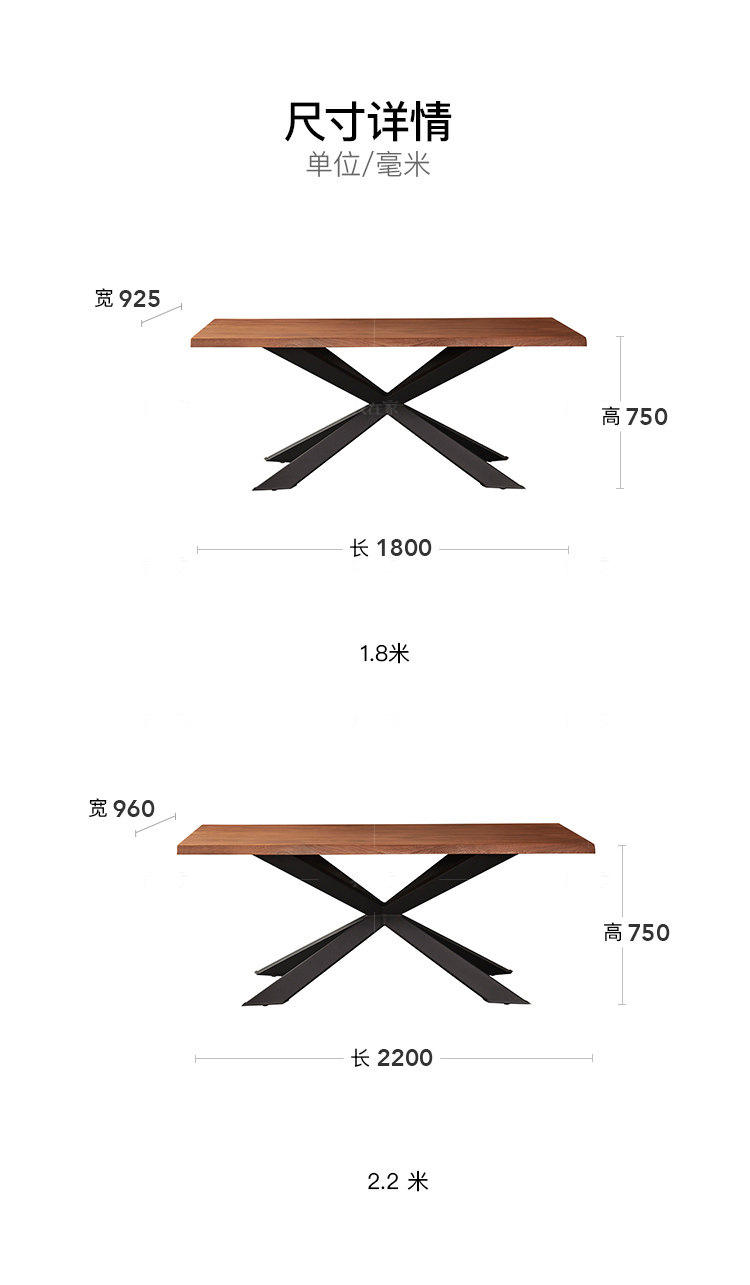 原木北欧风格扬灵餐桌（样品特惠）的家具详细介绍