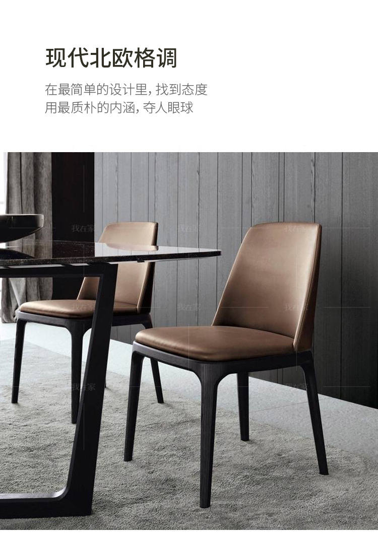 原木北欧风格千春餐椅（样品特惠）的家具详细介绍