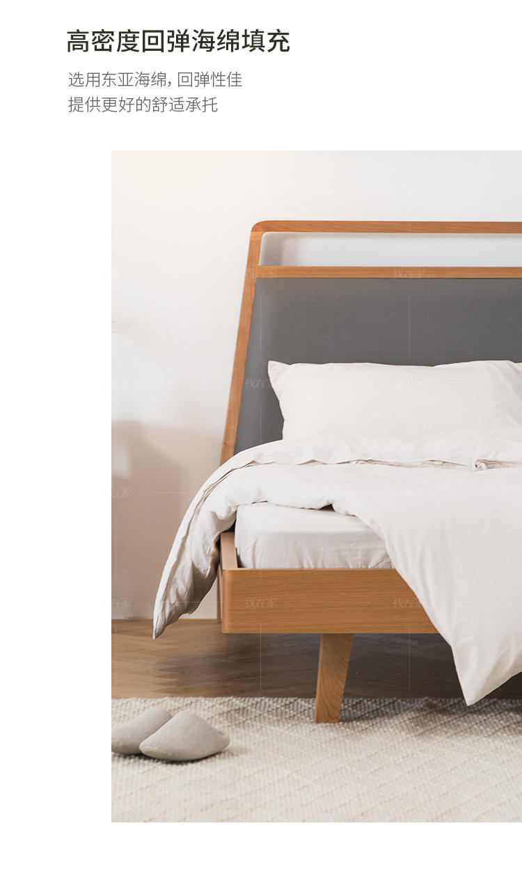 原木北欧风格留白双人床的家具详细介绍