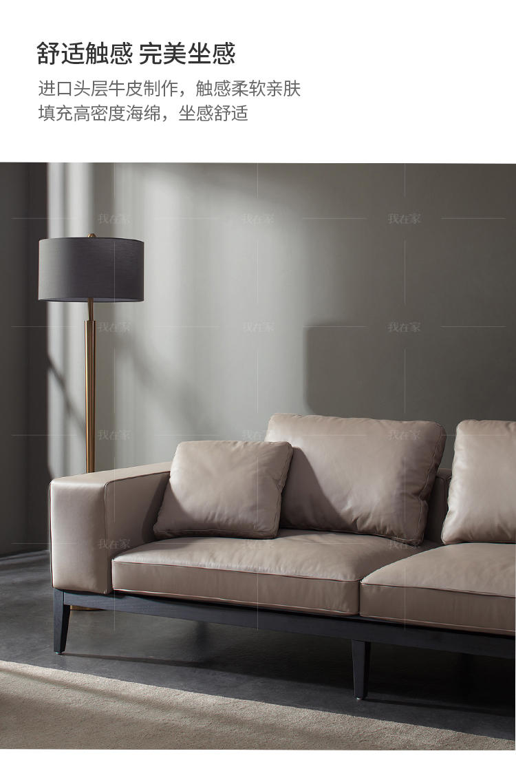 意式极简风格奥塔沙发的家具详细介绍