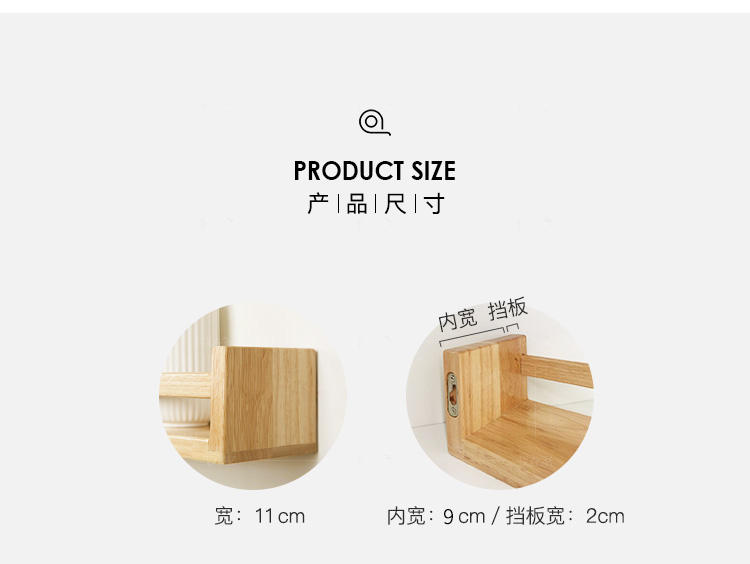 其它风格实木置物架的家具详细介绍