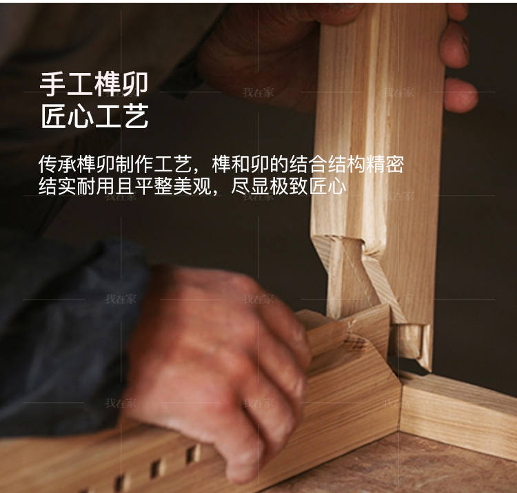 新中式风格如意背柜的家具详细介绍