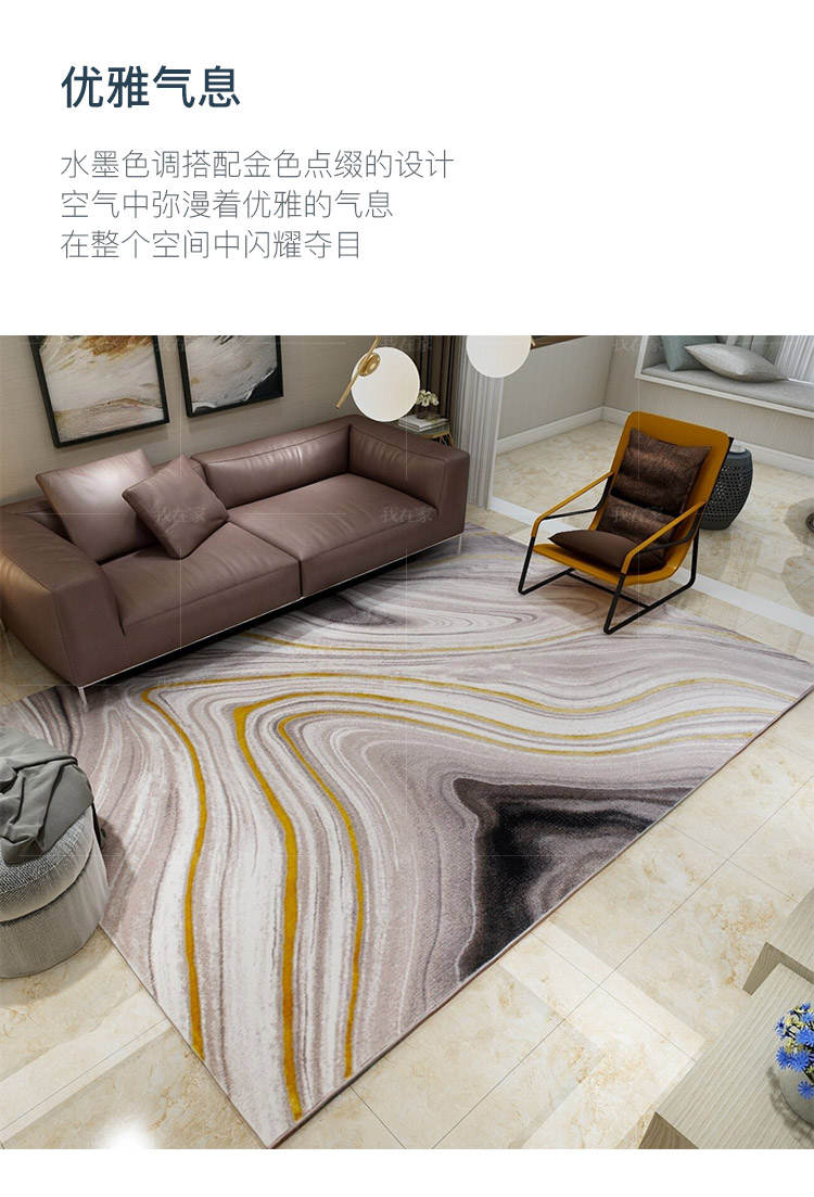 地毯系列水墨波纹机织地毯的详细介绍