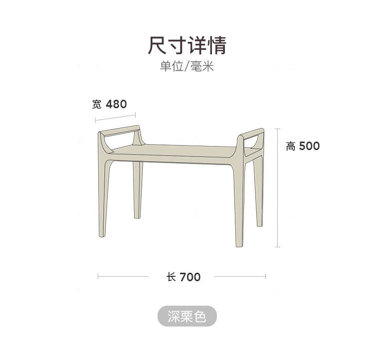 新中式风格清风客人茶椅的家具详细介绍