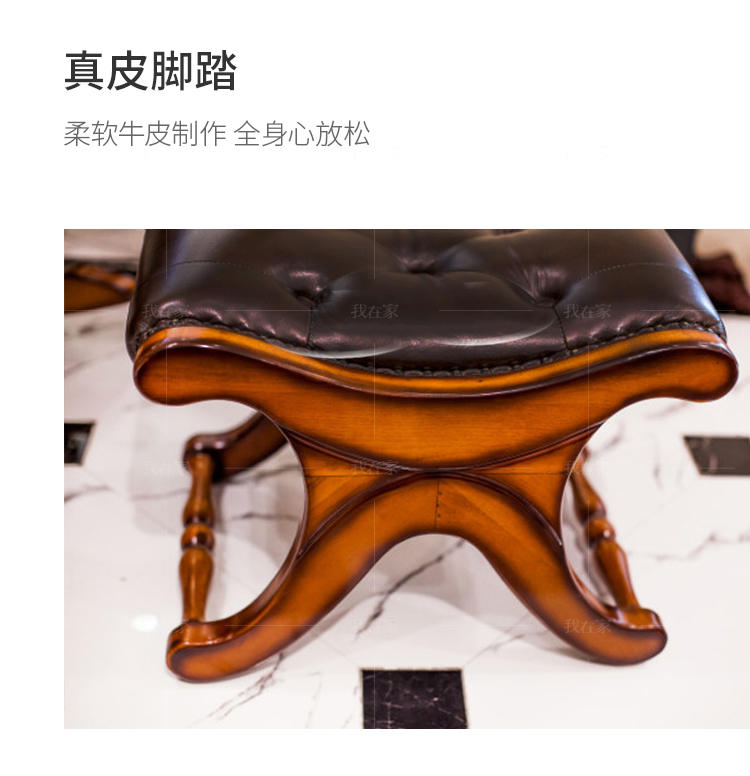 古典欧式风格莱特纳摇椅的家具详细介绍