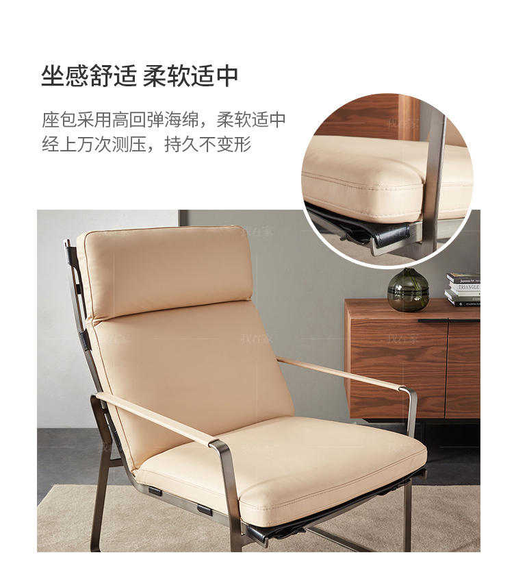 意式极简风格玛洛休闲椅（样品特惠）的家具详细介绍