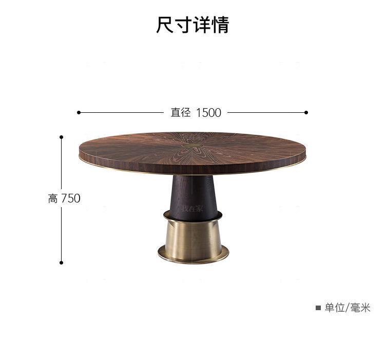 现代简约风格纳尔奇圆餐桌的家具详细介绍
