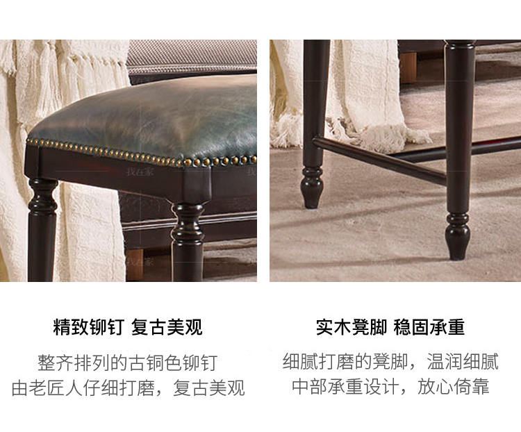 简约美式风格意凌床尾凳的家具详细介绍