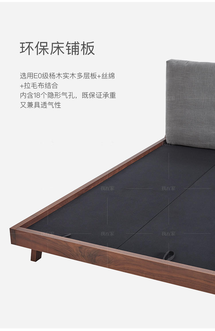原木北欧风格清缈双人床的家具详细介绍