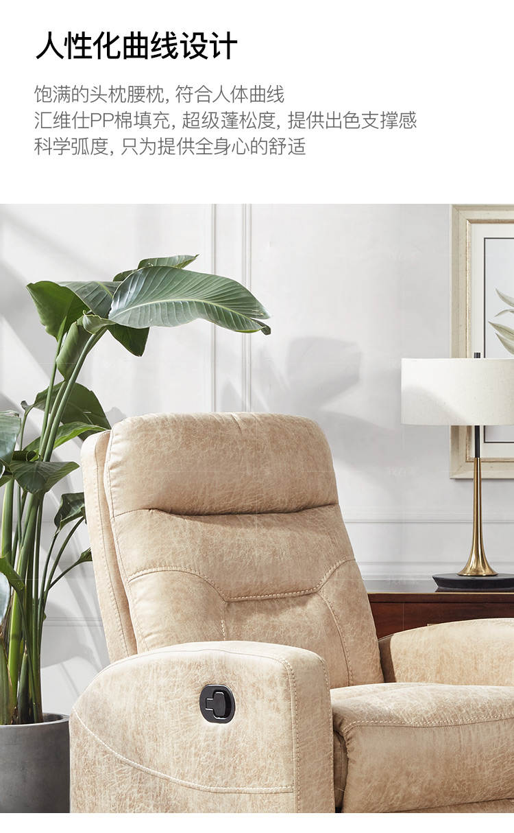现代简约风格埃利斯功能沙发的家具详细介绍