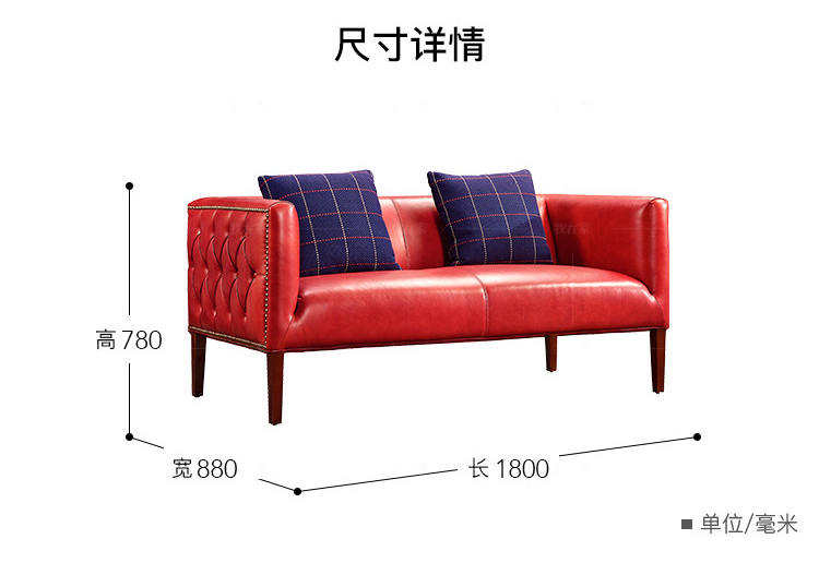 现代美式风格赛西尔沙发的家具详细介绍
