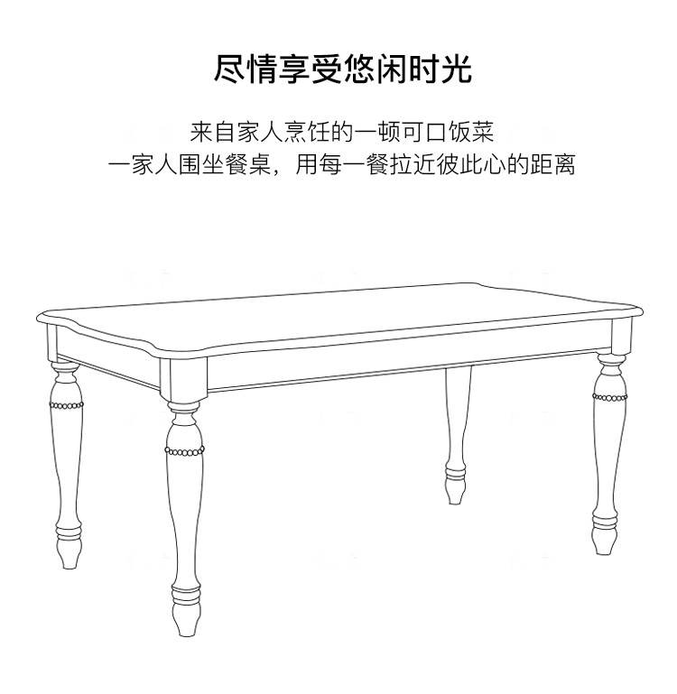 传统美式风格卡隆餐桌的家具详细介绍