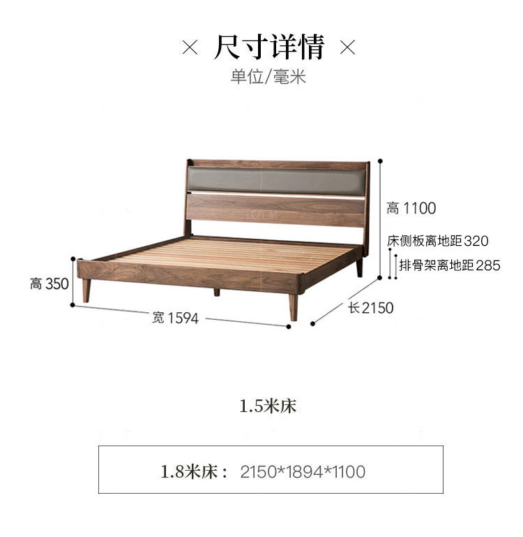 原木北欧风格空白双人床(样品特惠）的家具详细介绍