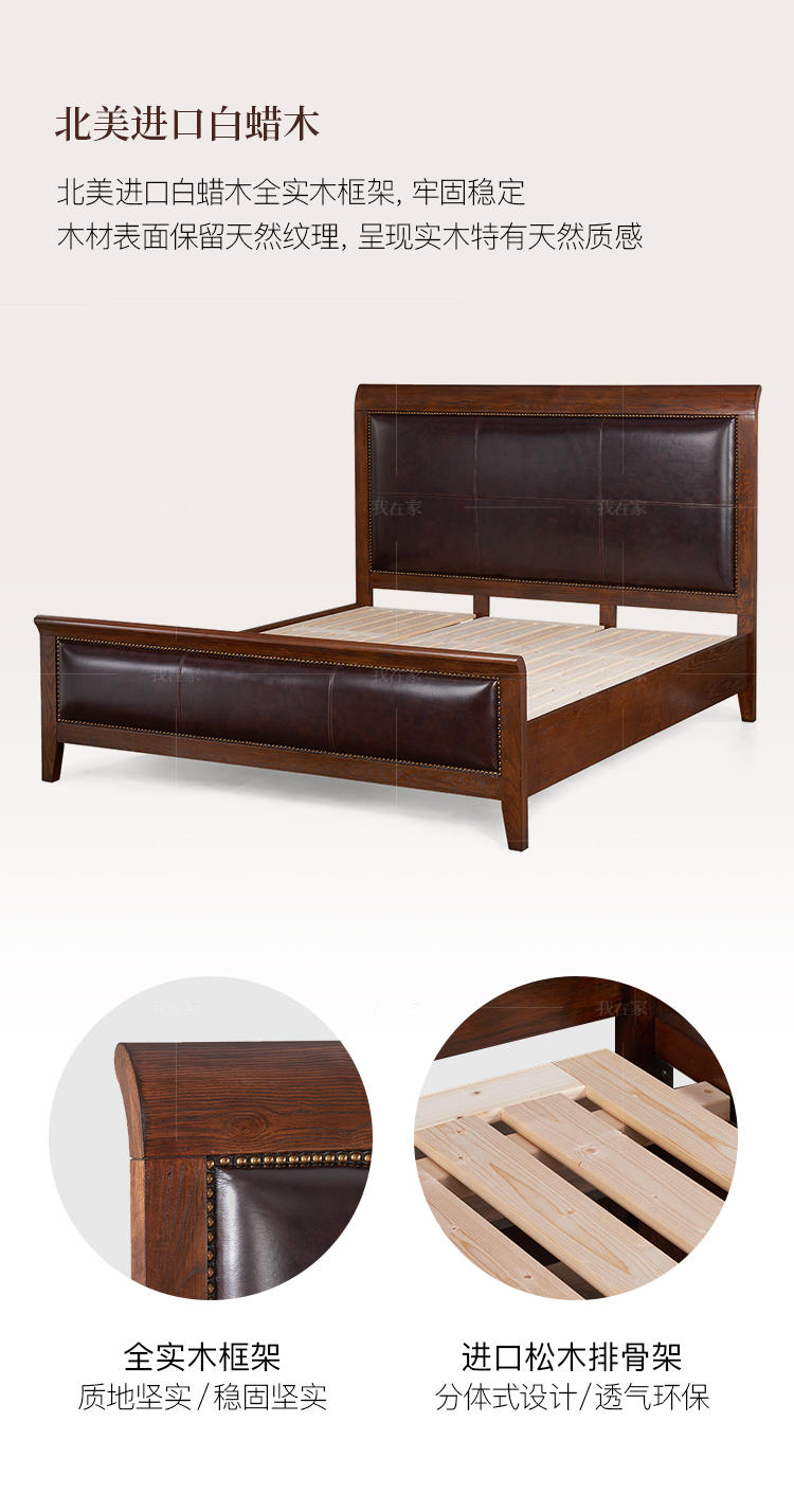 简约美式风格福克斯双人床的家具详细介绍
