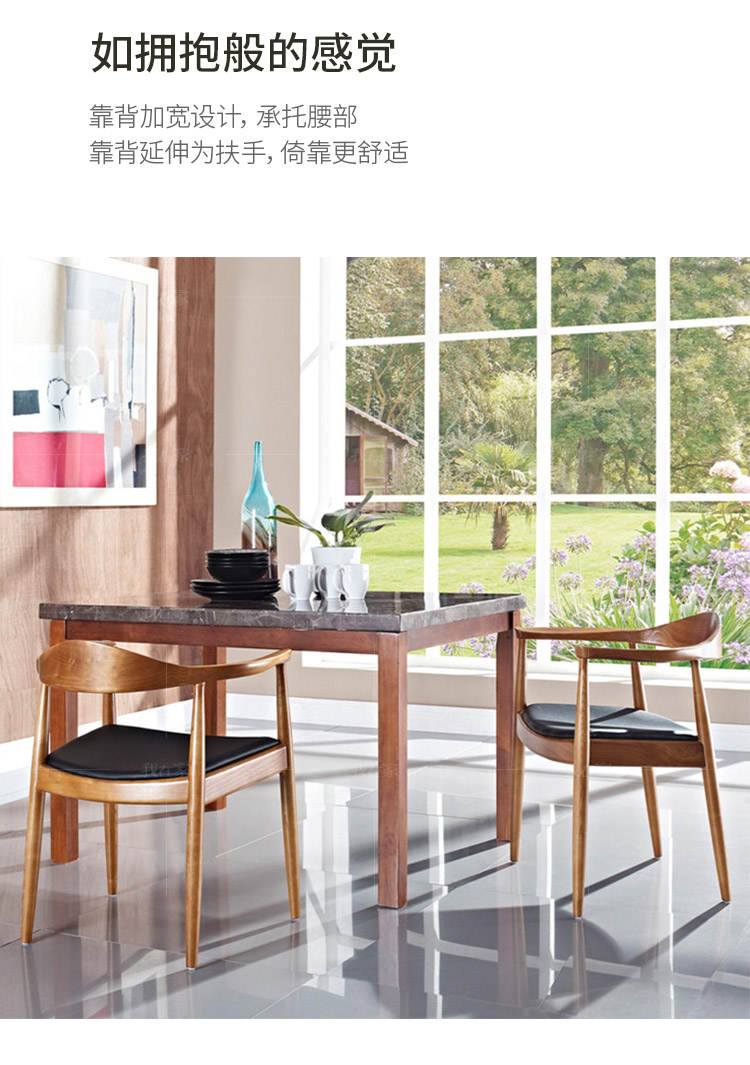 原木北欧风格夕记餐椅的家具详细介绍