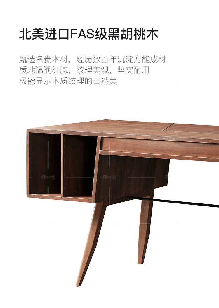 原木北欧风格云渲书桌的家具详细介绍