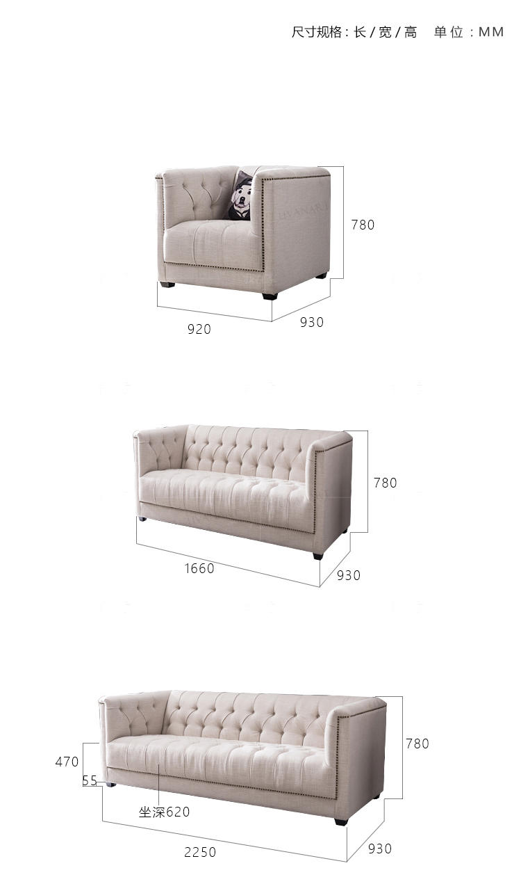 现代美式风格沙发（样品特惠）的家具详细介绍