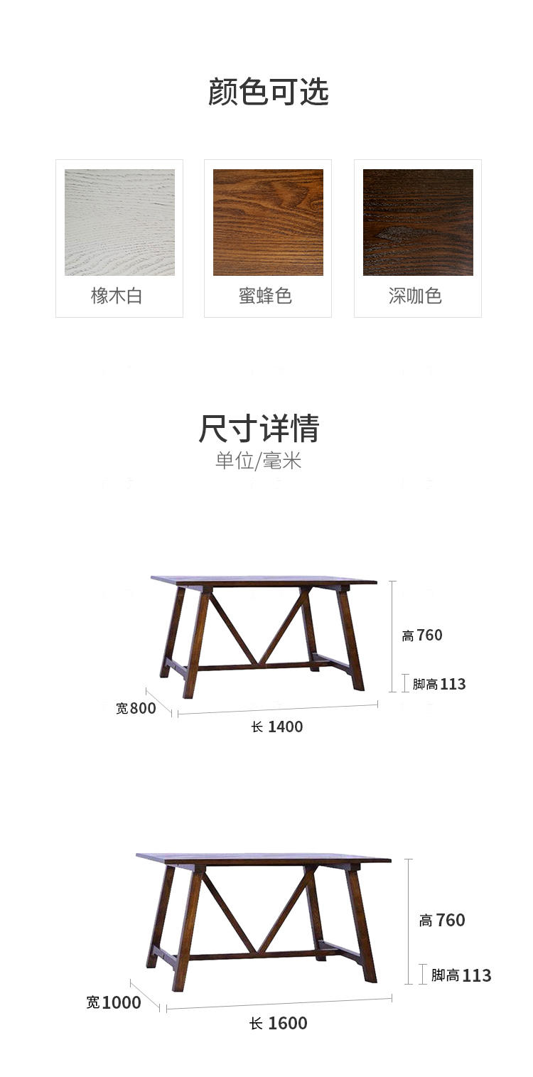 简约美式风格凯洛餐桌的家具详细介绍