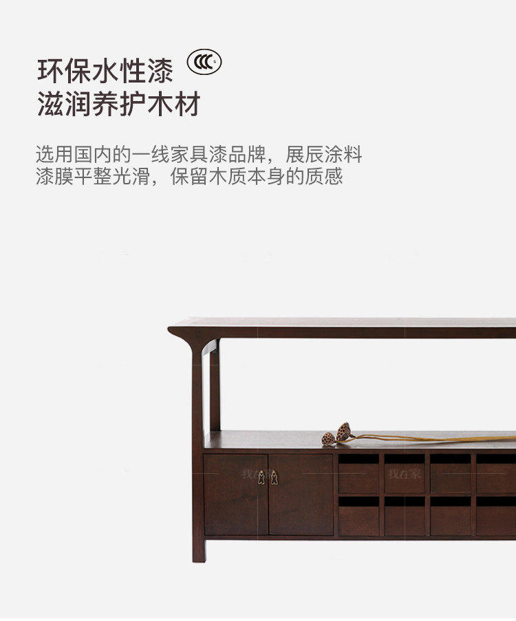 新中式风格如意背柜的家具详细介绍