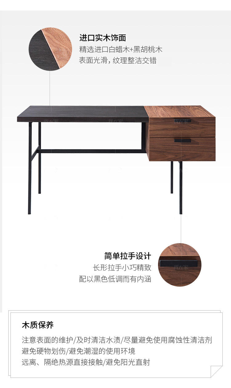 意式极简风格卡利亚书桌的家具详细介绍