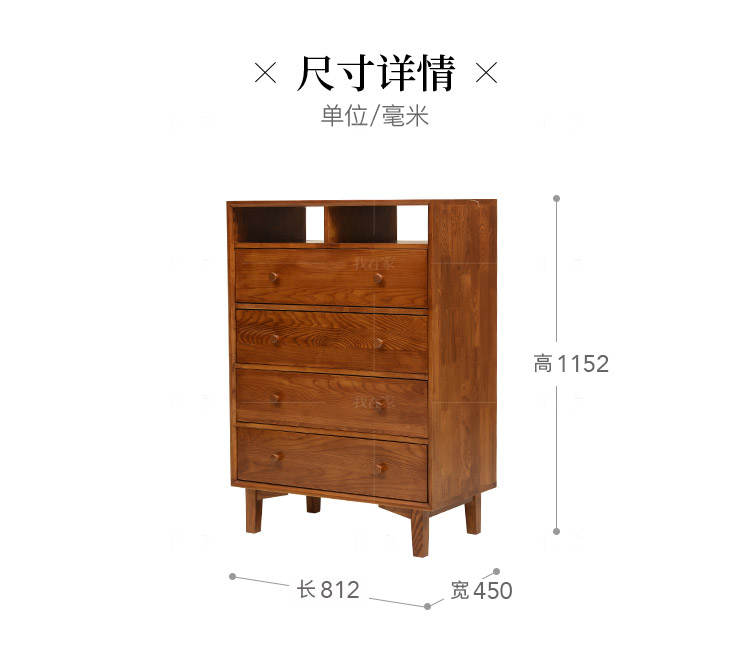 新中式风格木筵斗柜的家具详细介绍