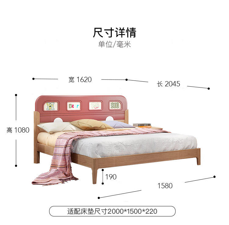 北欧儿童风格奥莉儿童床（样品特惠）的家具详细介绍