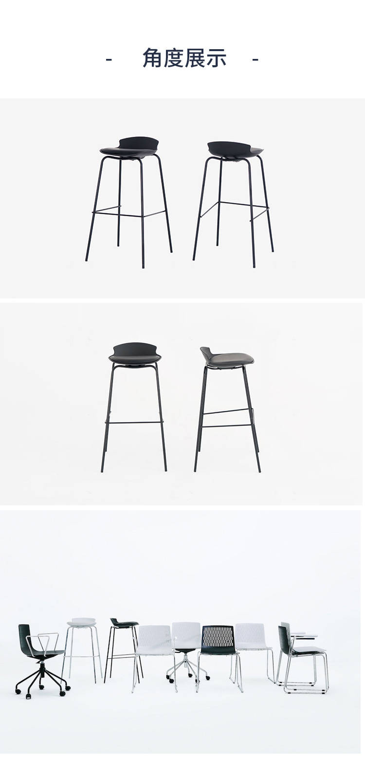 色彩北欧风格虚线吧椅（样品特惠）的家具详细介绍