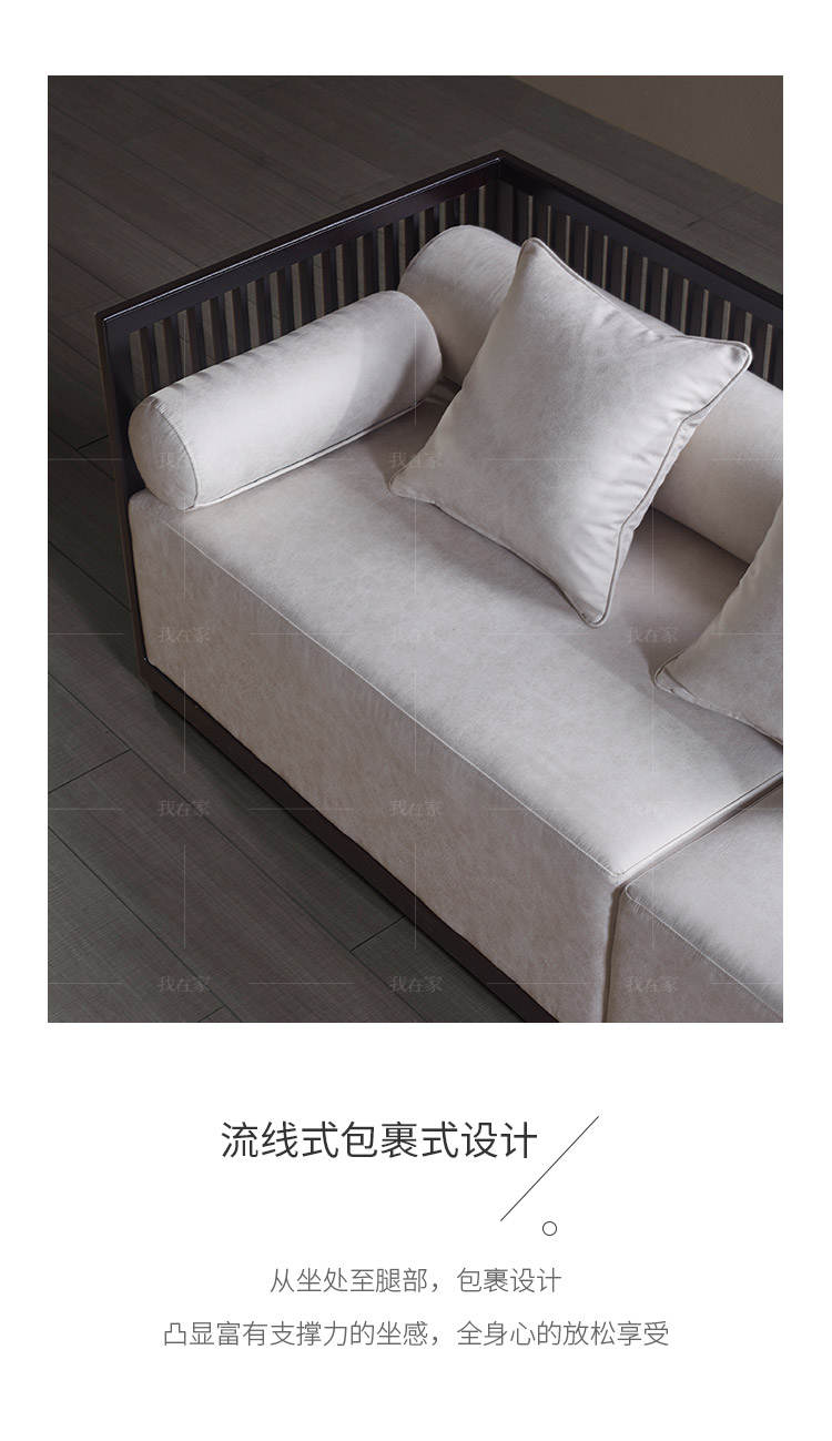 新中式风格万物沙发的家具详细介绍