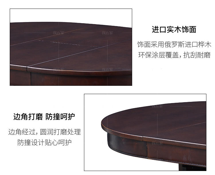简约美式风格索拉尔圆餐桌的家具详细介绍