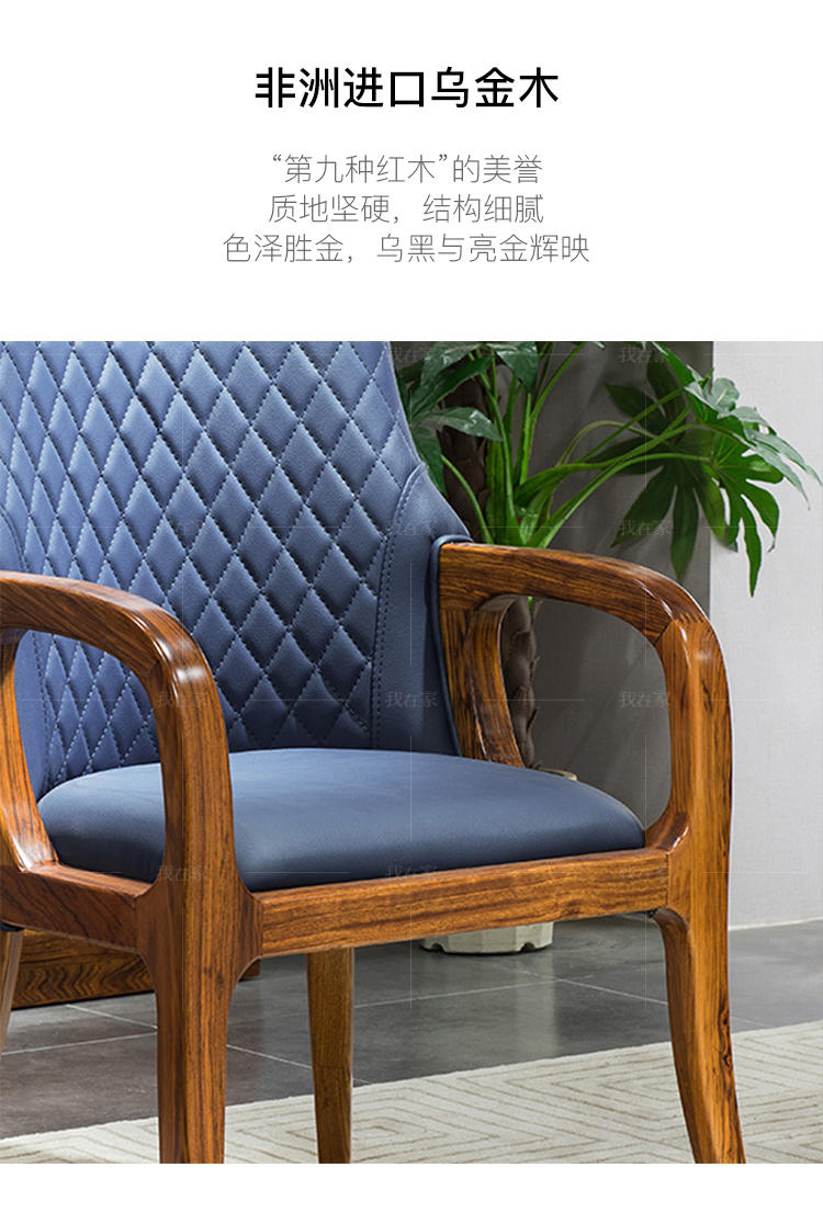 现代实木风格倚窗书椅的家具详细介绍