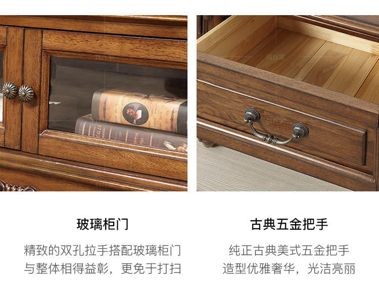 传统美式风格弗林特电视柜的家具详细介绍