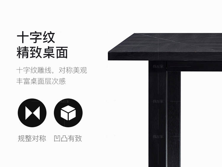现代简约风格博茨关桌（样品特惠）的家具详细介绍