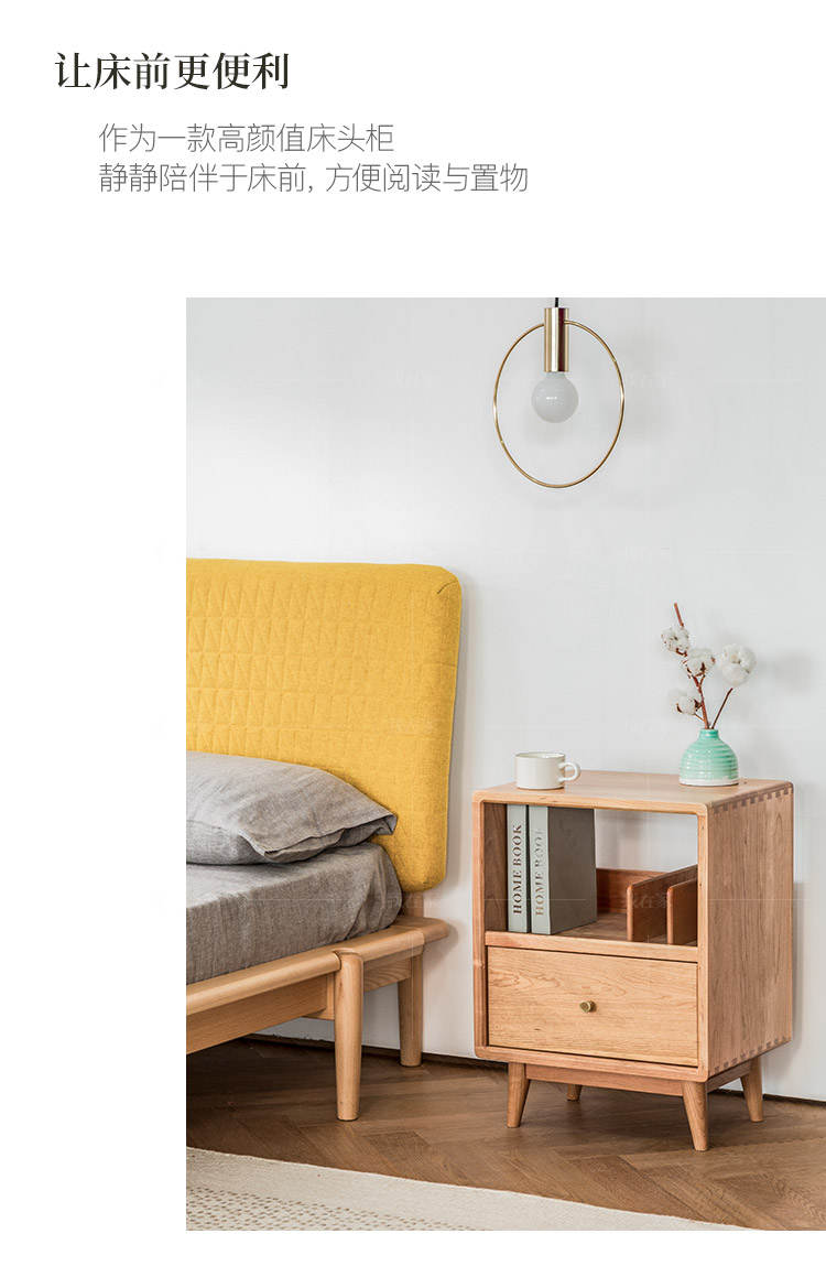 原木北欧风格新蓝床头柜（样品特惠）的家具详细介绍