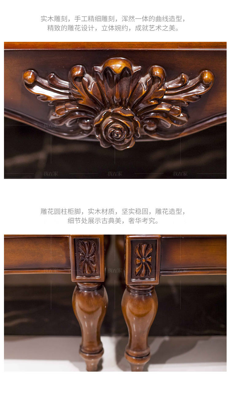 古典欧式风格弗莱书架（样品特惠）的家具详细介绍
