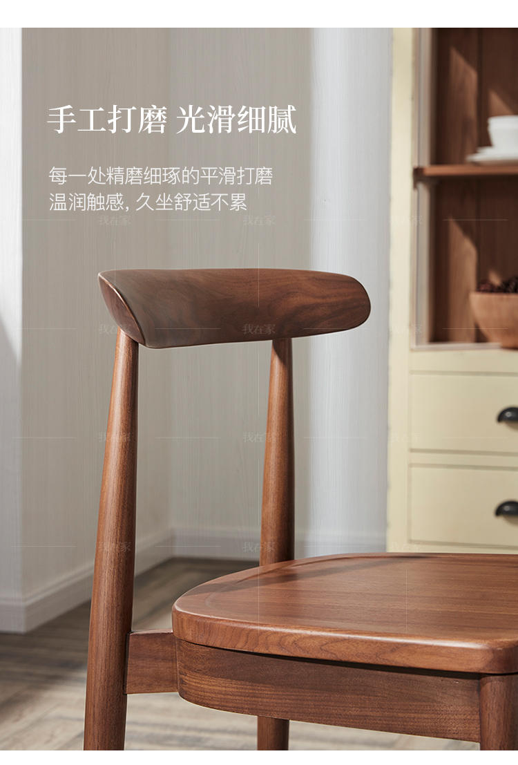 原木北欧风格清缈餐椅（样品特惠）的家具详细介绍