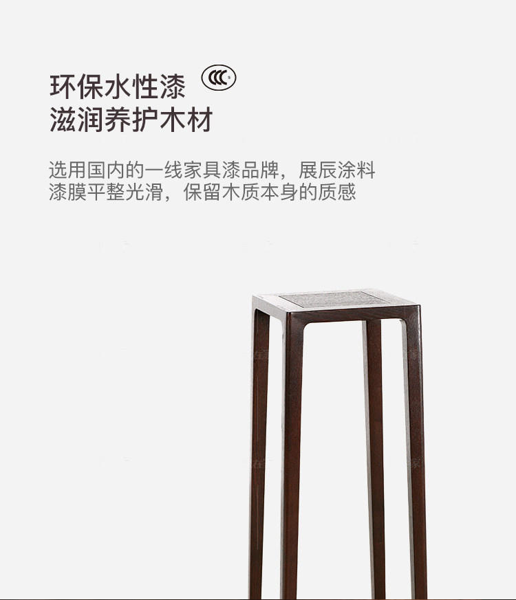 新中式风格圆融花几的家具详细介绍