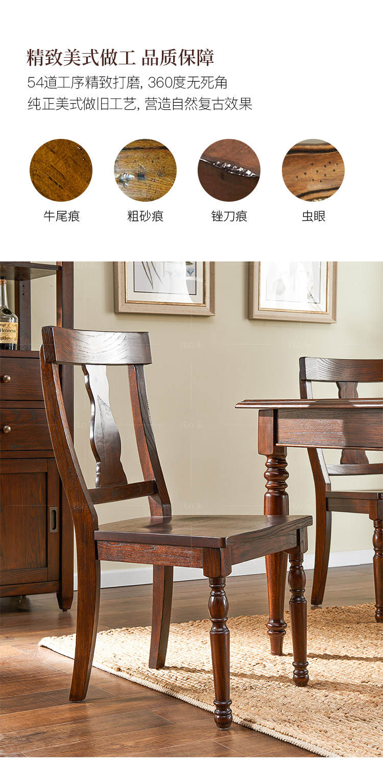 简约美式风格克莱顿餐椅（样品特惠）的家具详细介绍