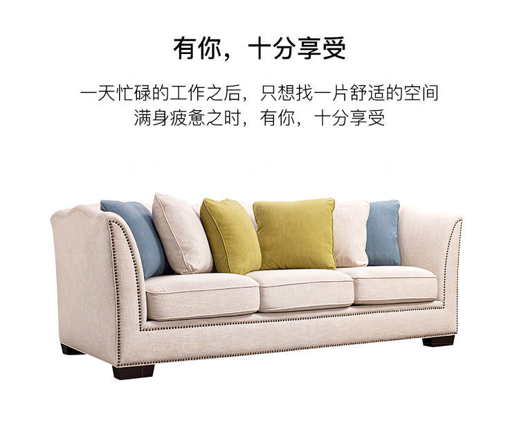 现代美式风格凯蒂斯沙发（样品特惠）的家具详细介绍