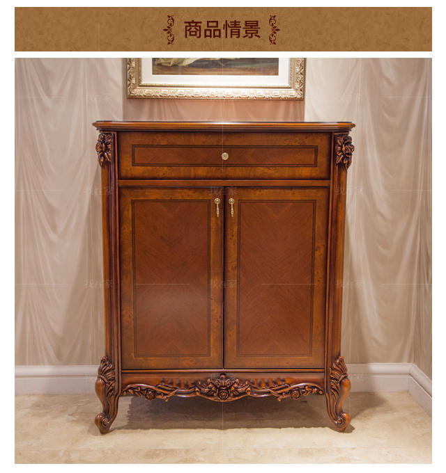 古典欧式风格马可斯鞋柜的家具详细介绍