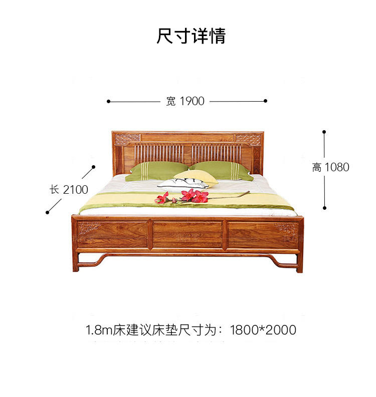 新古典中式风格风晓双人床的家具详细介绍