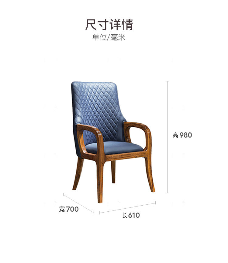 现代实木风格倚窗书椅的家具详细介绍