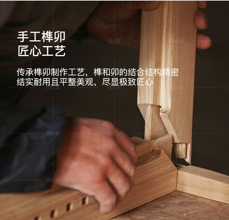 新中式风格朴意背柜的家具详细介绍
