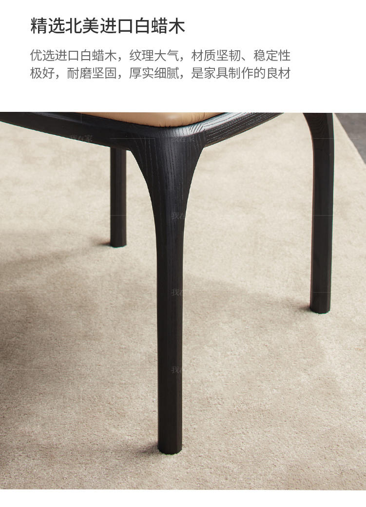 意式极简风格博德餐椅（样品特惠）的家具详细介绍