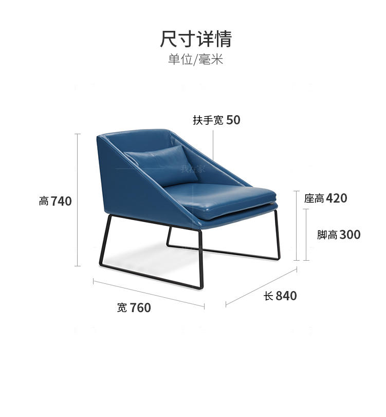 意式极简风格贝洛休闲椅（样品特惠）的家具详细介绍