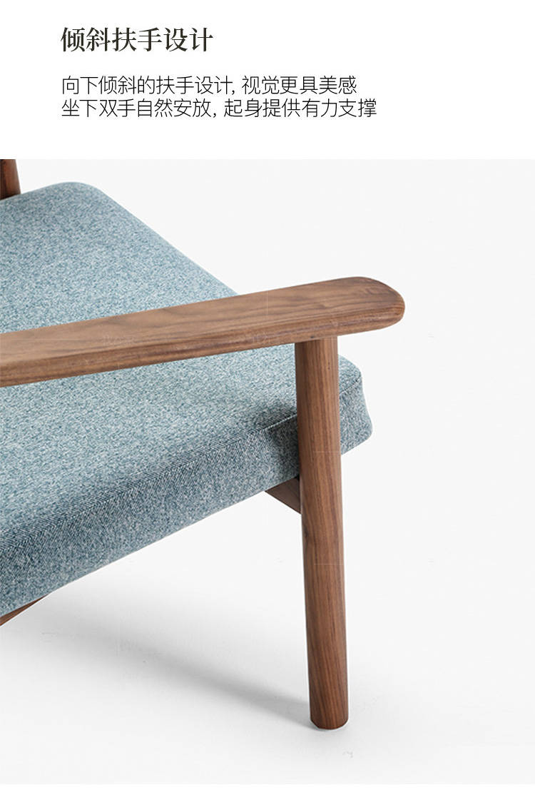 原木北欧风格方矩休闲椅(样品特惠）的家具详细介绍