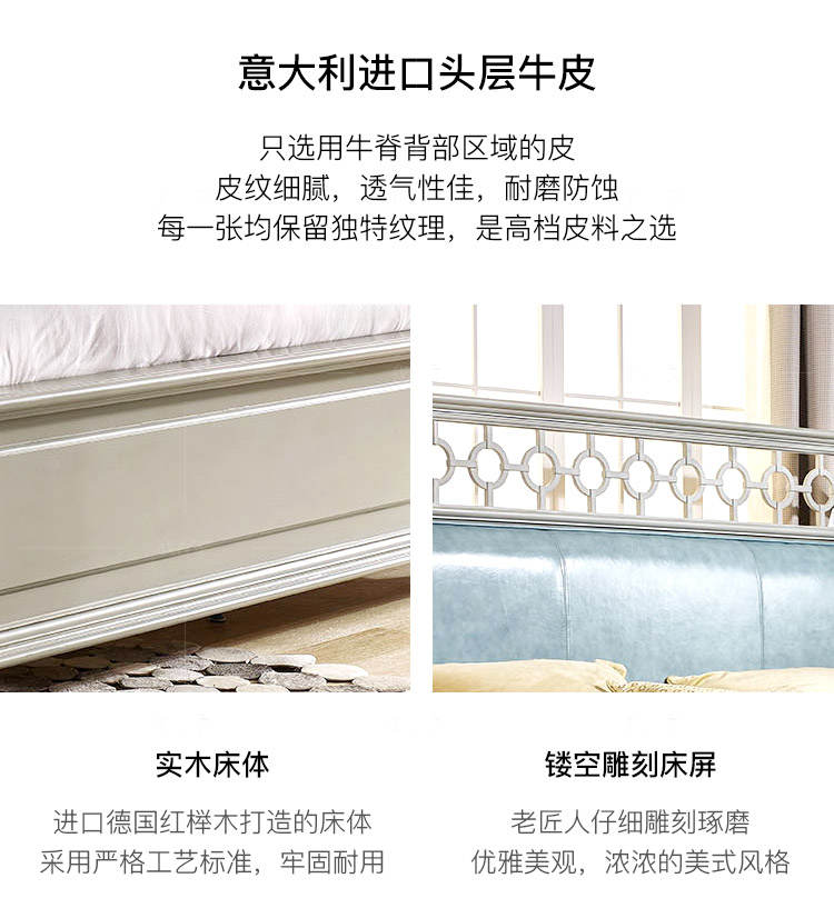现代美式风格蒂斯双人床（样品特惠）的家具详细介绍