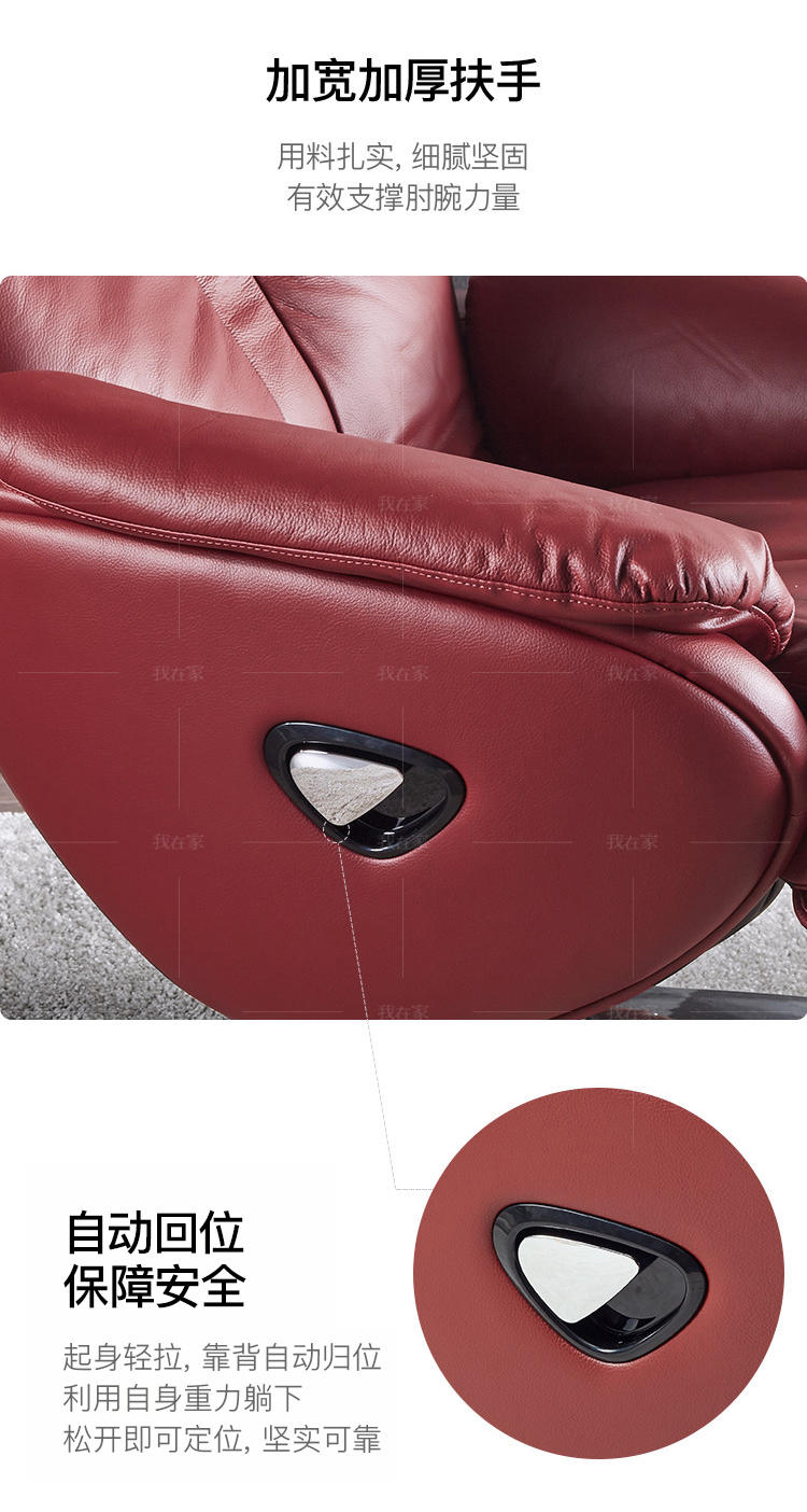现代简约风格真皮功能休闲椅的家具详细介绍