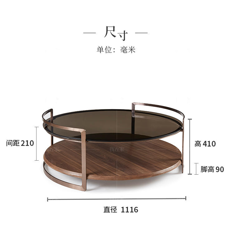 新中式风格七闲茶几（样品特惠）的家具详细介绍