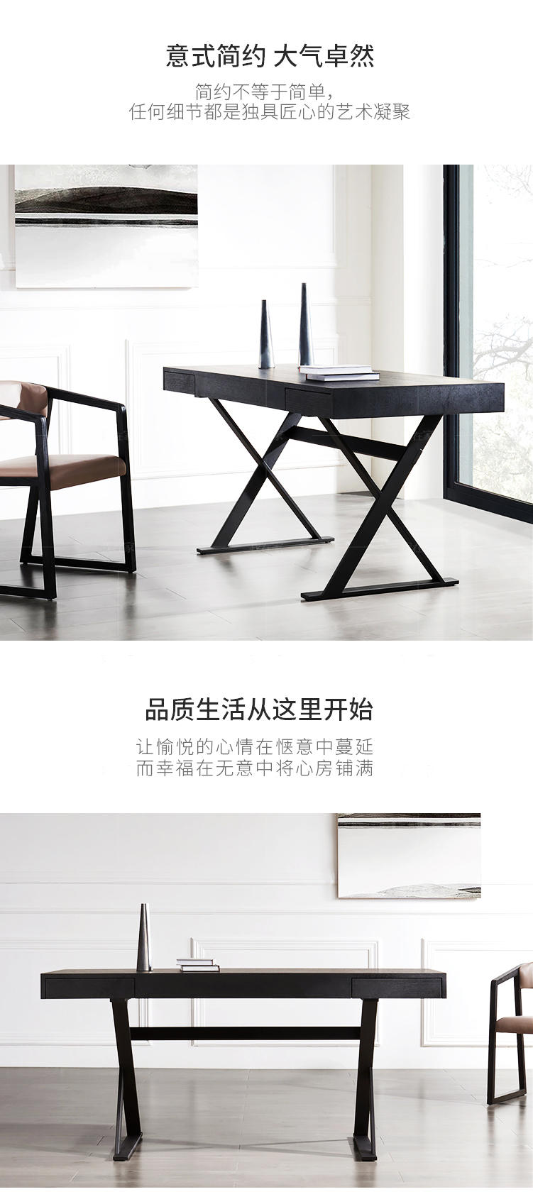 意式极简风格伯爵书桌（样品特惠)的家具详细介绍